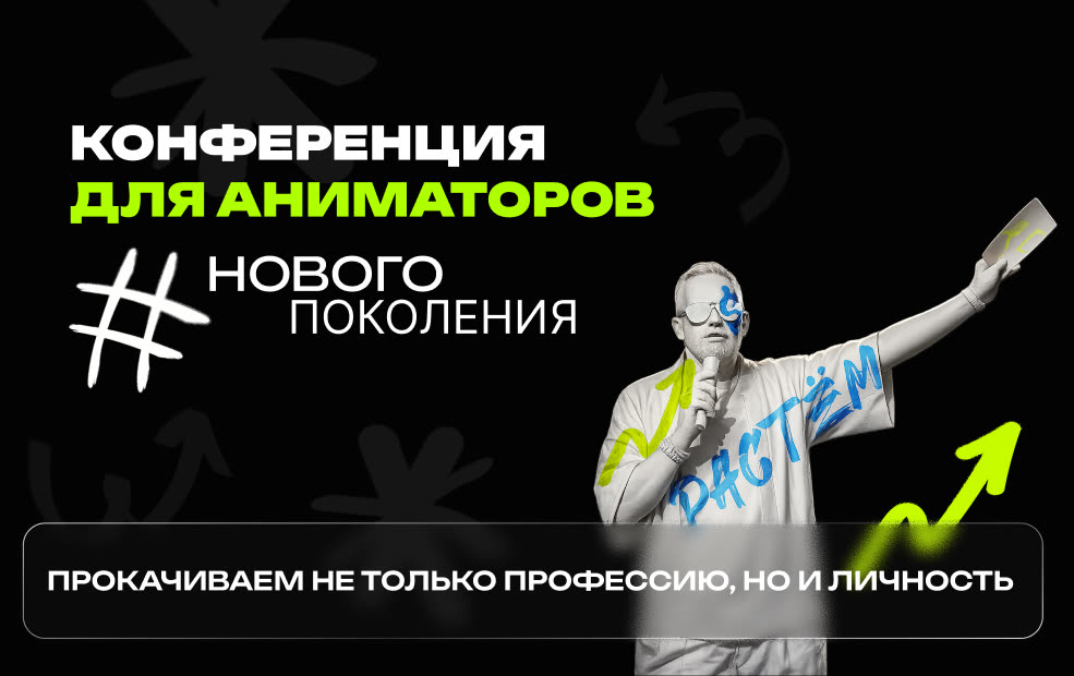 Stage — фирменный стиль